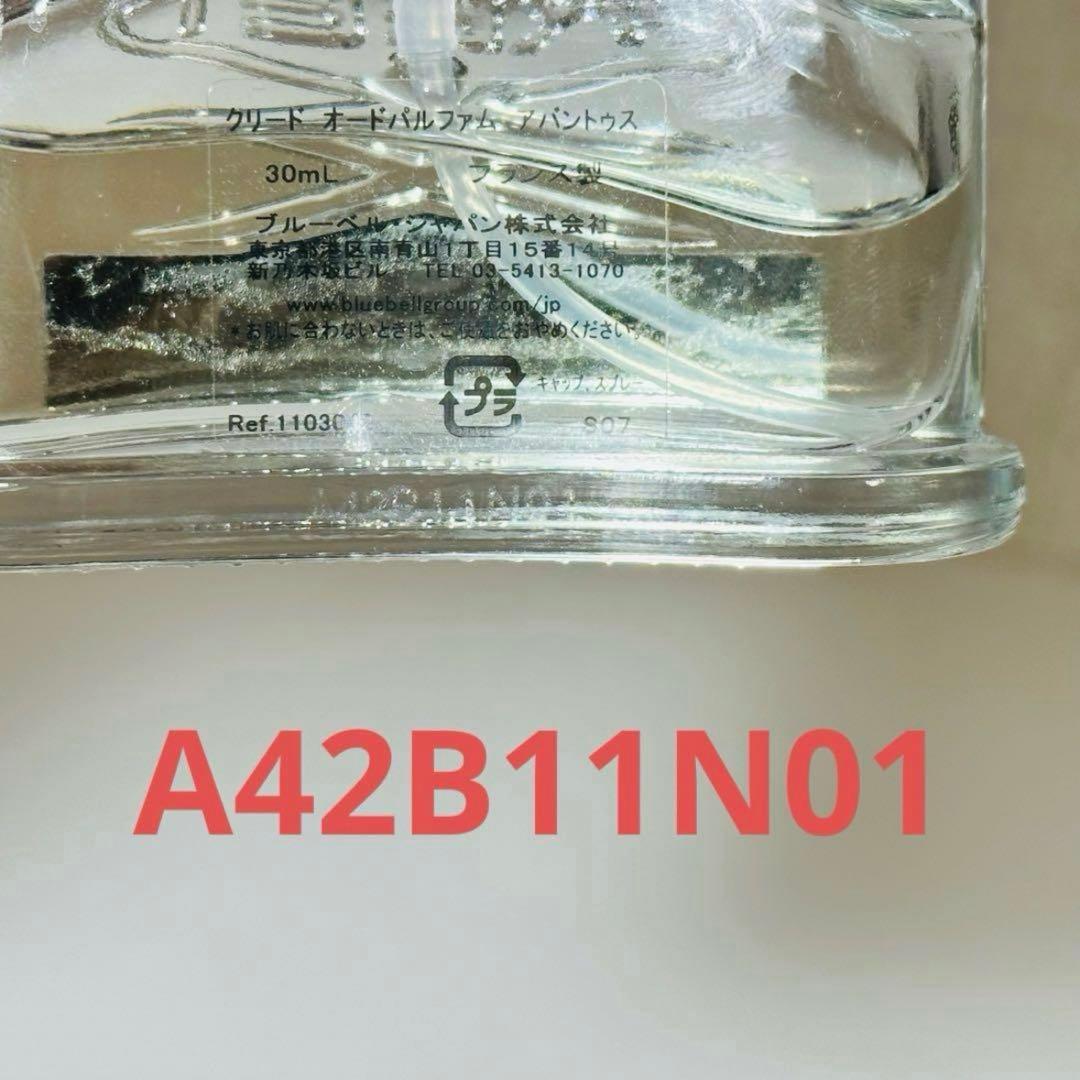 [国内正規品] CREED AVENTUS 30ml