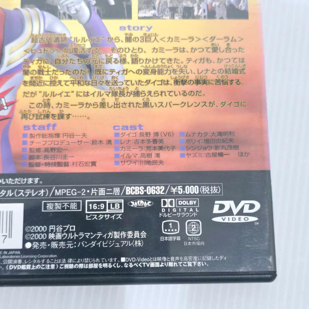 ウルトラマン DVD 26枚 まとめ 希少 当時物 レア 帰ってきた - メルカリ