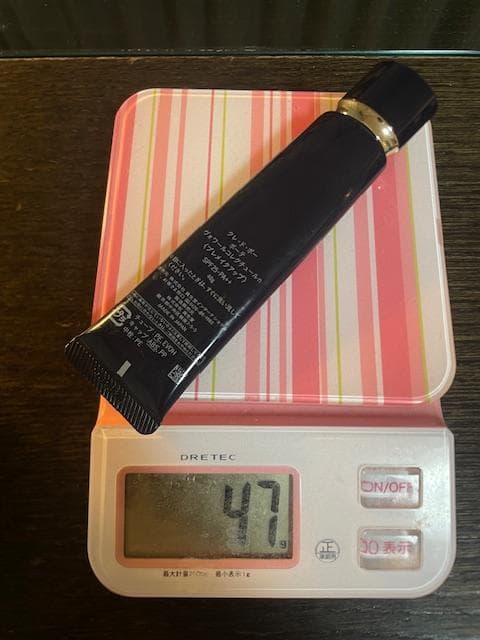 クレ・ド・ポー ボーテ　ローション 化粧水　乳液　下地4点セット