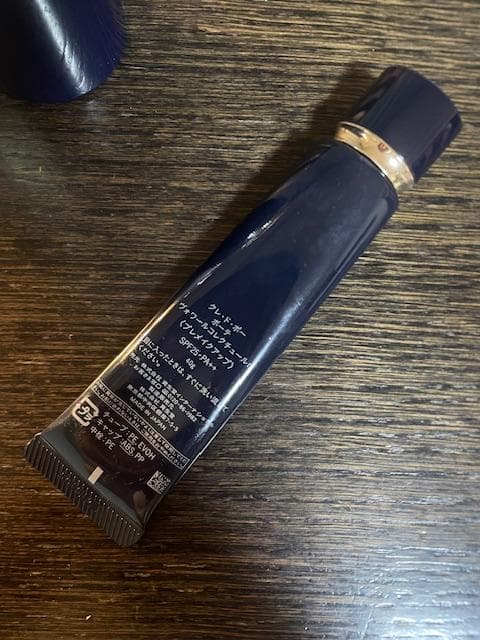 クレ・ド・ポー ボーテ　ローション 化粧水　乳液　下地4点セット