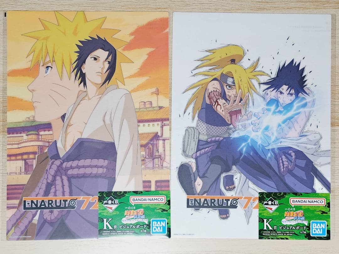 一番くじ　ナルト　輪廻の嘆きと平和の懸け橋　ラストワン　C賞　下位賞セット