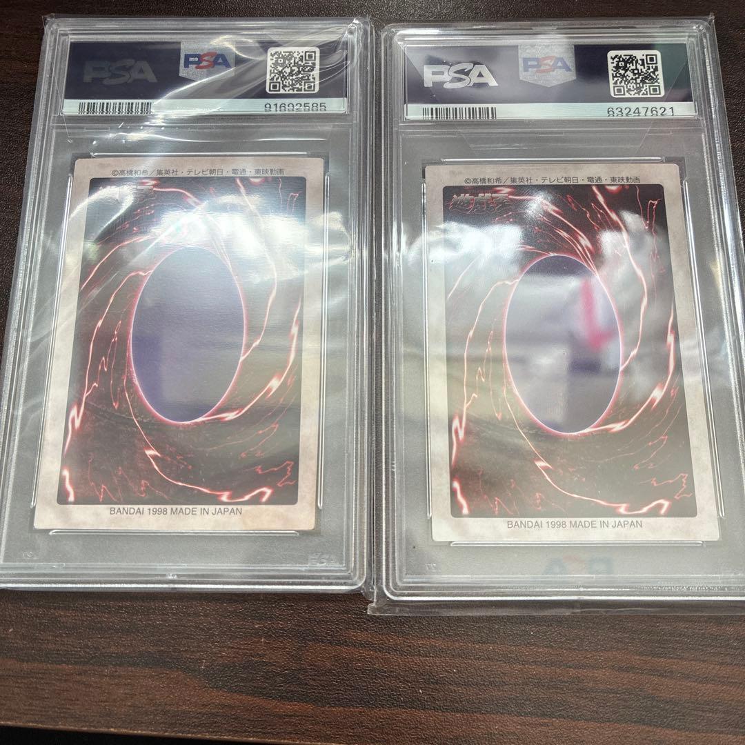 PSA 遊戯王 バンダイ まとめ売り