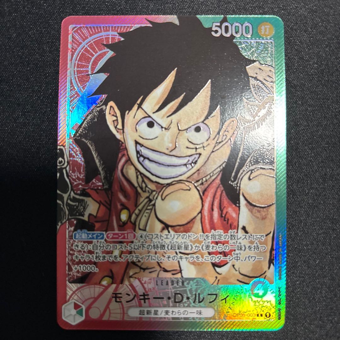 モンキー・D・ルフィ L リーダーパラレル(リーパラ) OP01-003 - メルカリ