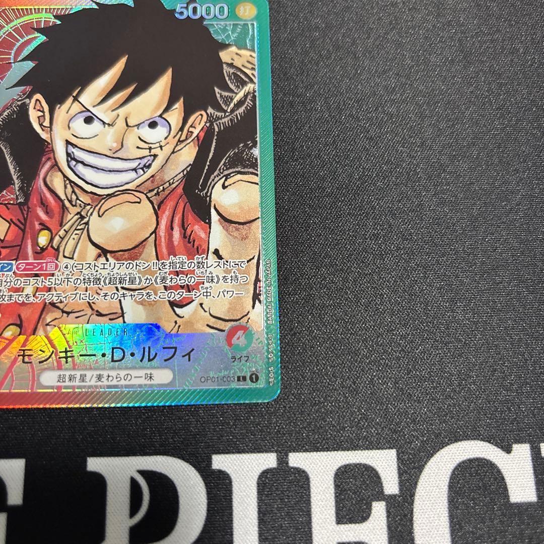 モンキー・D・ルフィ L リーダーパラレル(リーパラ) OP01-003 - メルカリ
