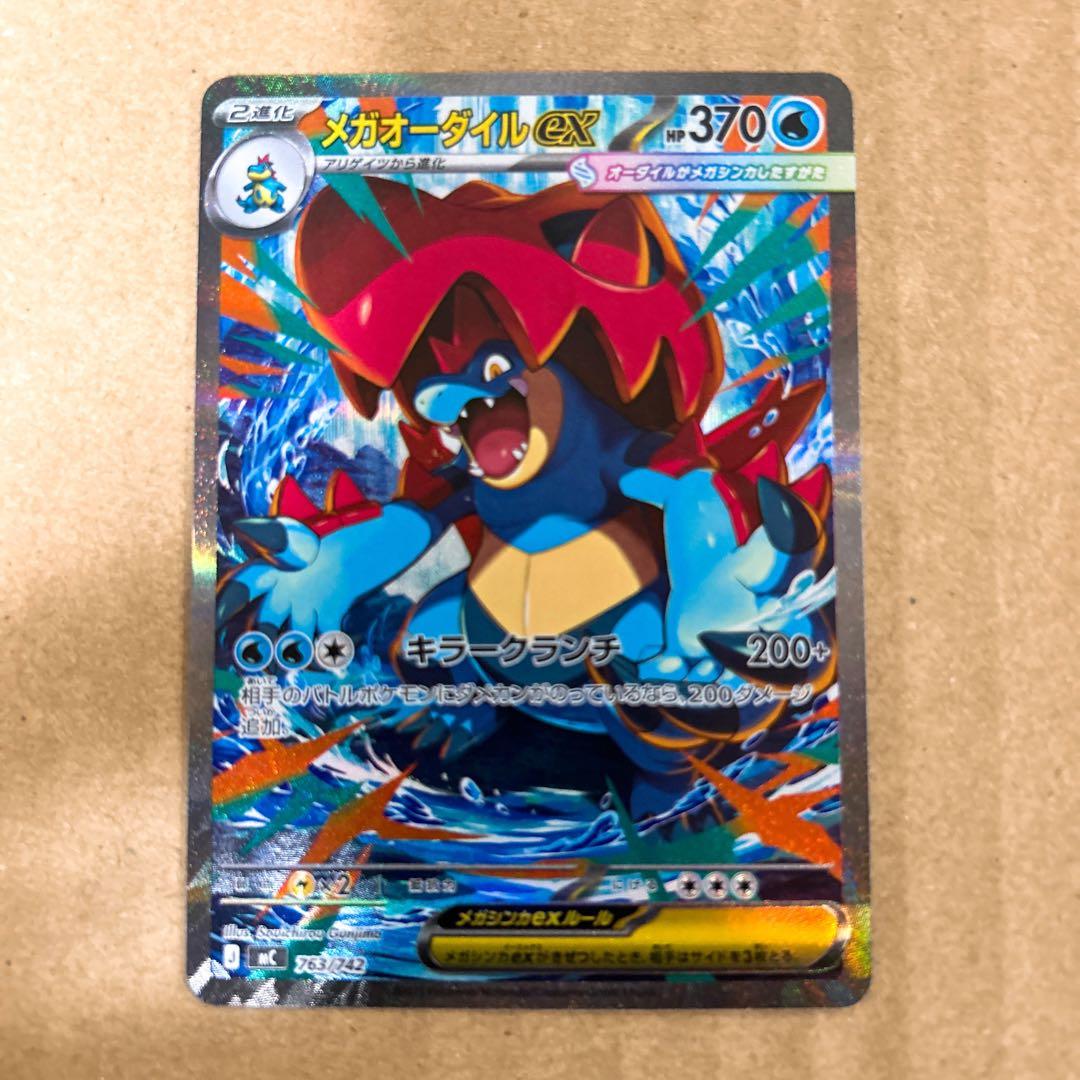 スタートデッキ100 バトルコレクション No.101 - メルカリ