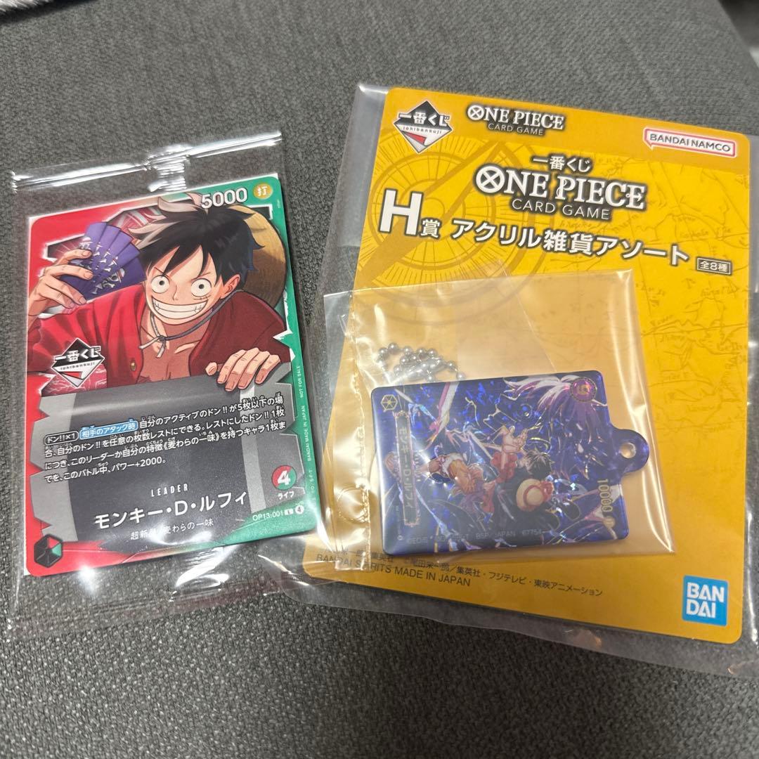 ワンピース一番くじ 特典 ルフィ プロモカード - メルカリ