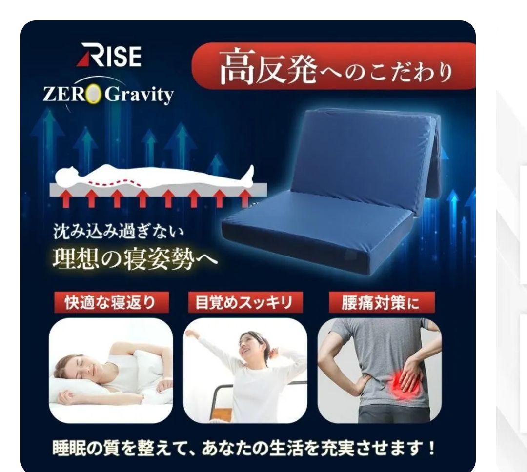 RISE 極厚マットレス スリープマジック 高反発 マットレス ダブル