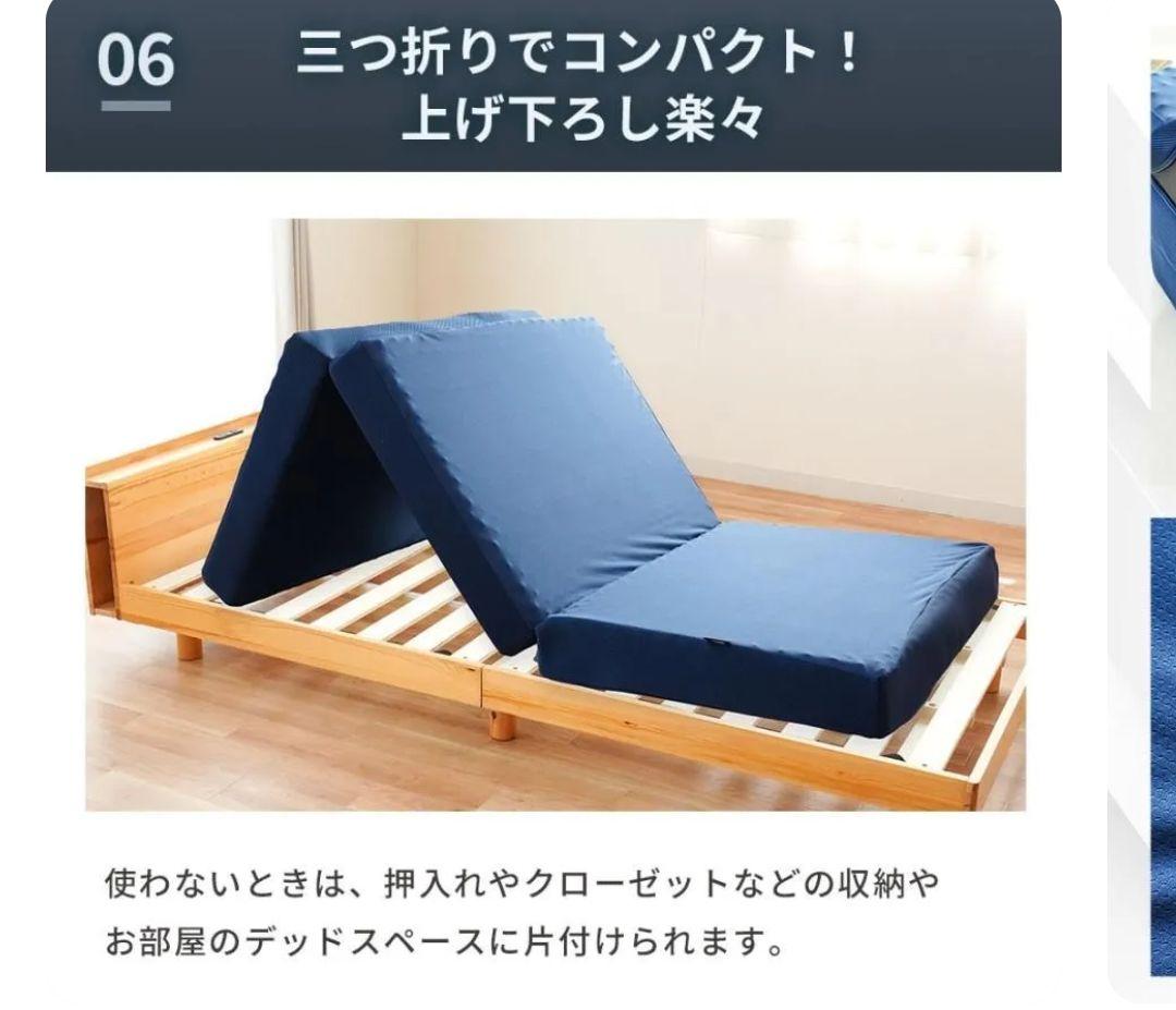 RISE 極厚マットレス スリープマジック 高反発 マットレス ダブル