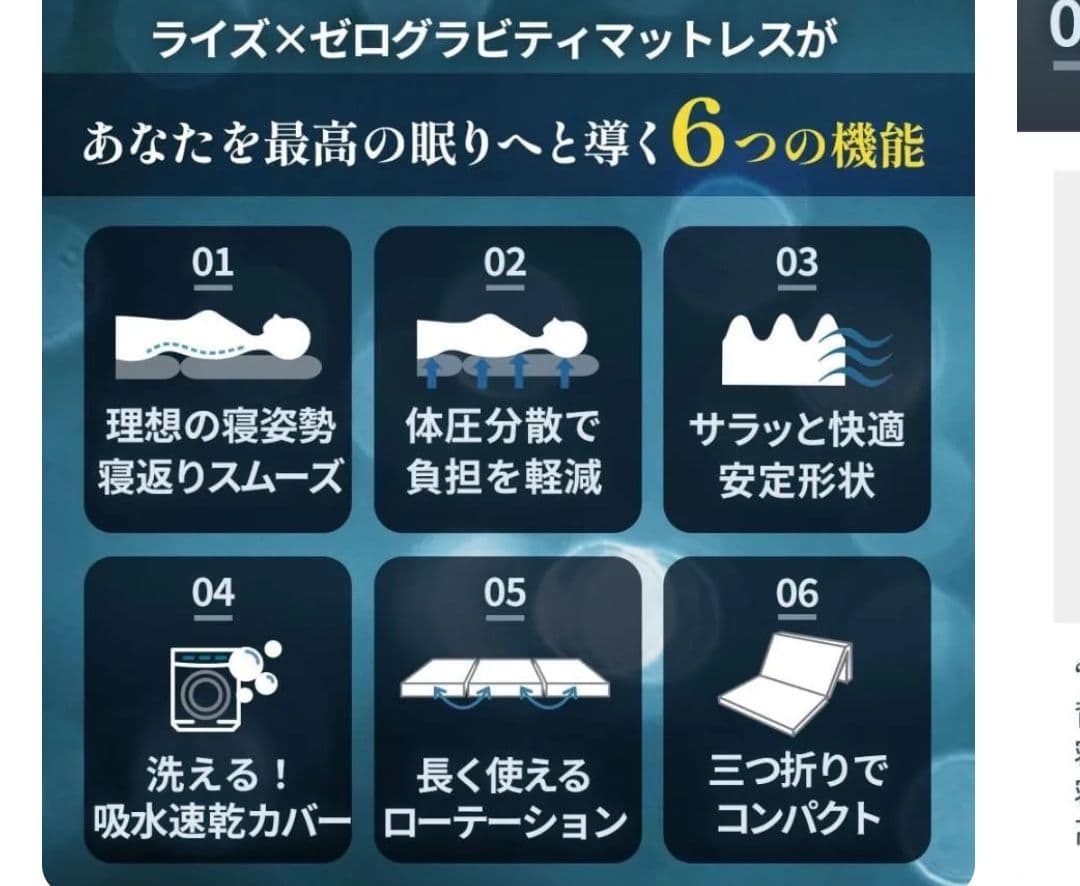 RISE 極厚マットレス スリープマジック 高反発 マットレス ダブル