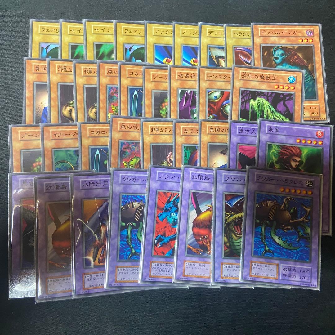 希少　遊戯王　初期　ブースター版　まとめ売り　字レア含む　約130枚　引退品