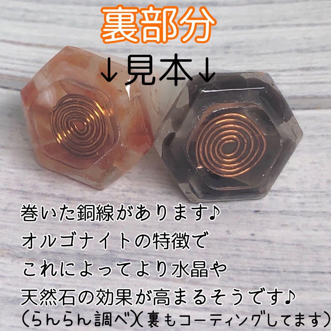 金隠師 サマ♡11点