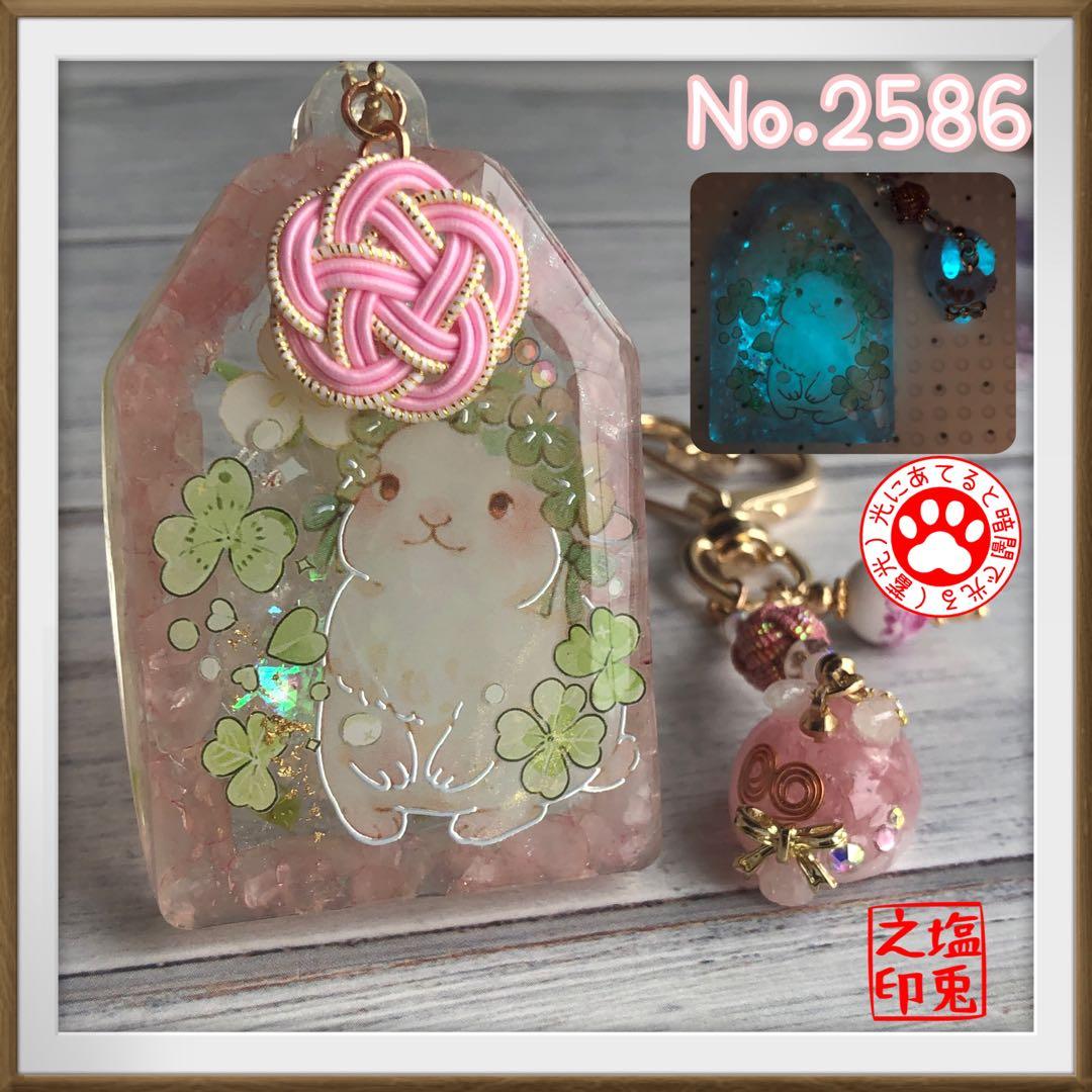 金隠師 サマ♡11点