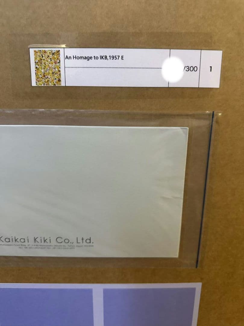 村上隆 「An Homage to IKB, 1957 E」 - メルカリ