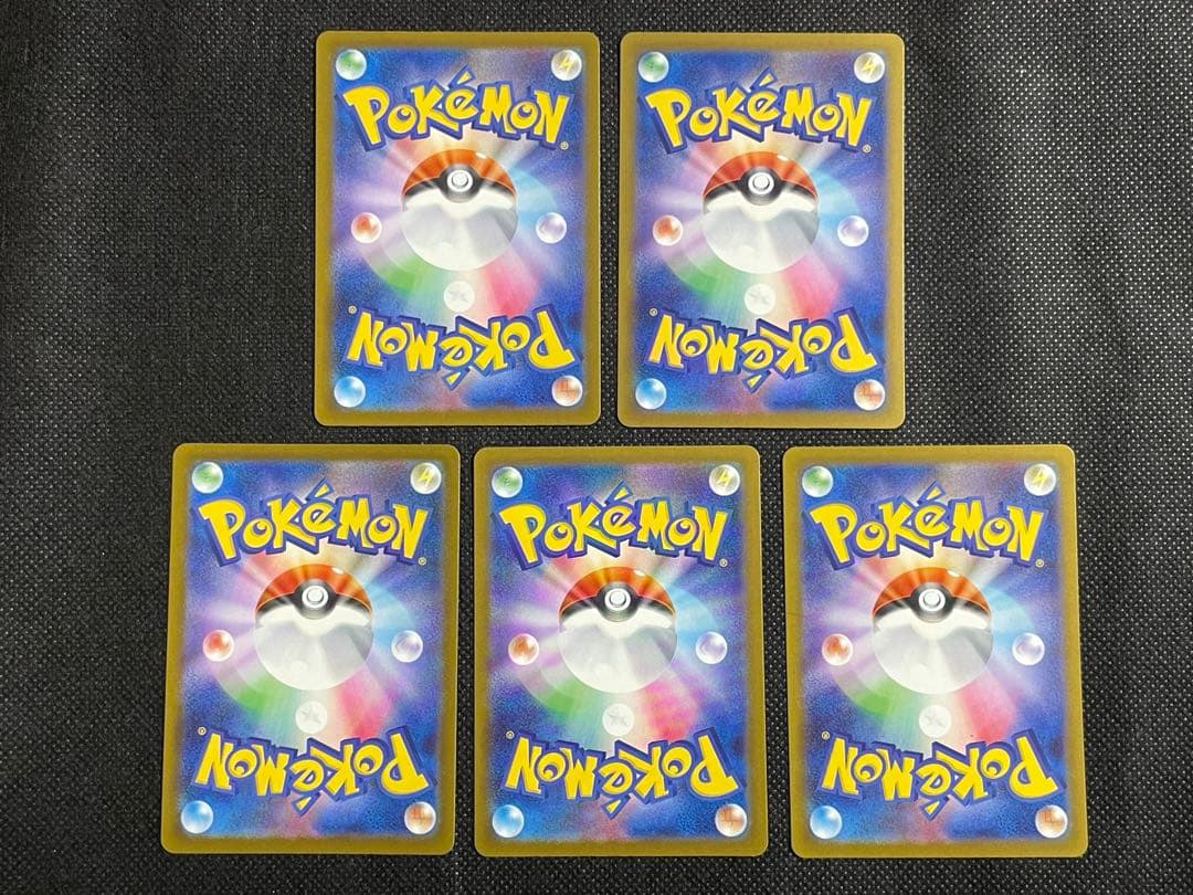 MEGAドリームex MA arコンプセット リザードン ゲンガー カイリュー他