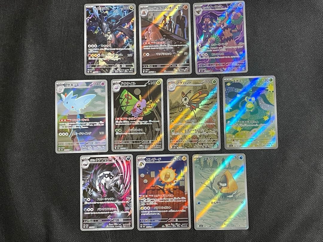 MEGAドリームex MA arコンプセット リザードン ゲンガー カイリュー他