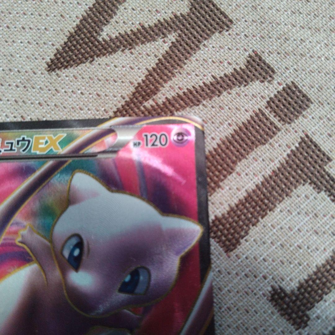ビ*ル様 ミュウEX SR BW5 リューズブラスト 051/050