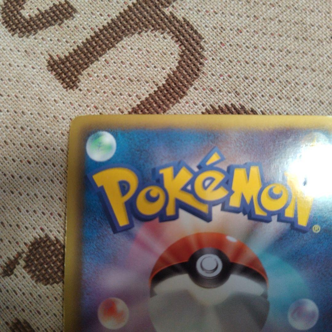 ビ*ル様 ミュウEX SR BW5 リューズブラスト 051/050