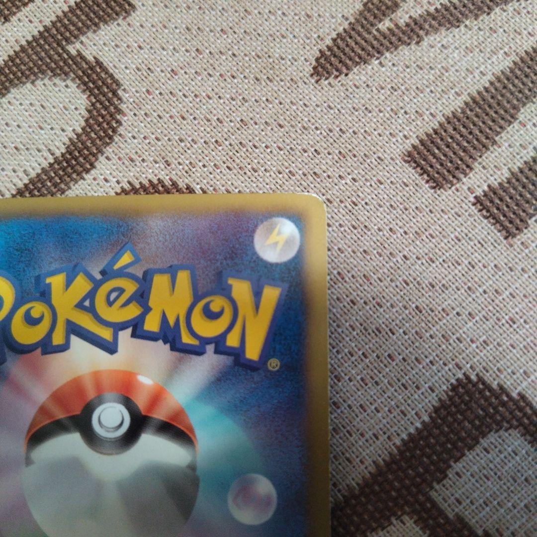 ビ*ル様 ミュウEX SR BW5 リューズブラスト 051/050