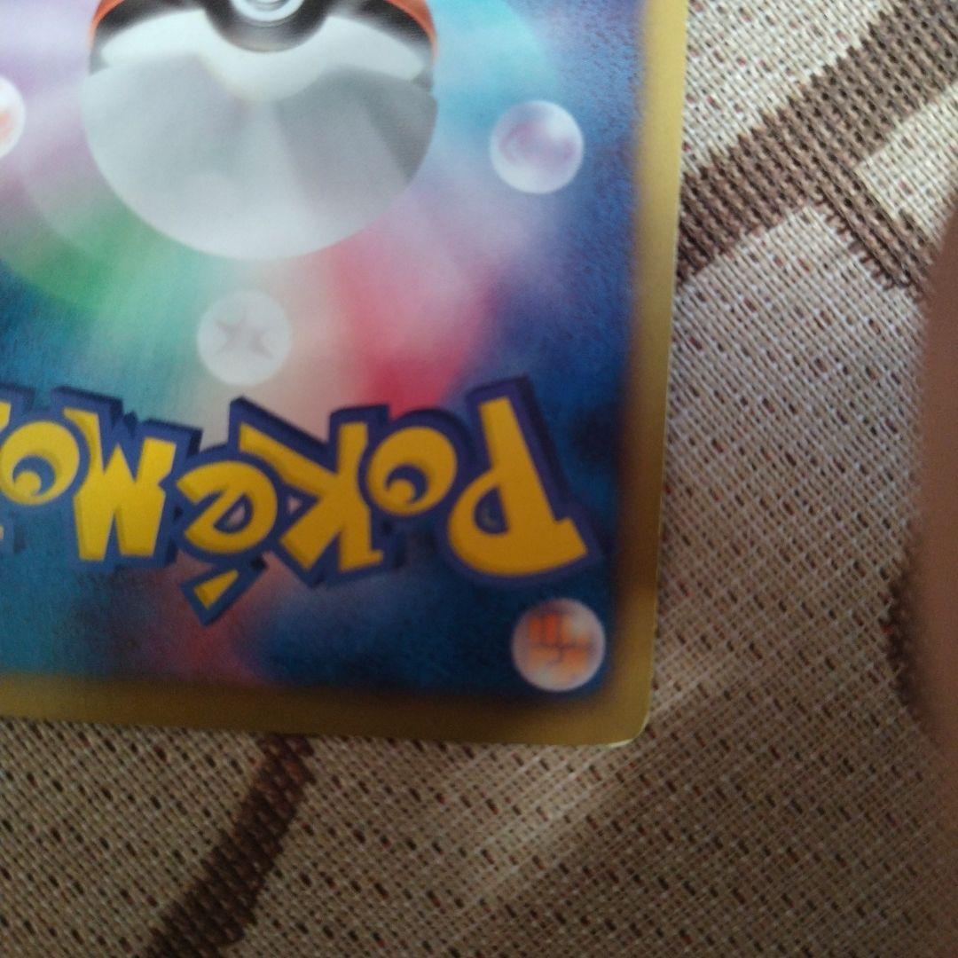 ビ*ル様 ミュウEX SR BW5 リューズブラスト 051/050