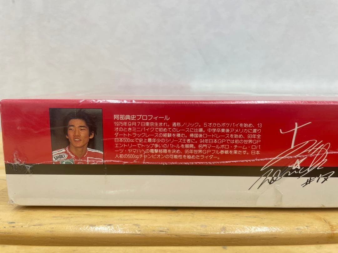 阿部典史　ヤマハ　yzr500 パズル　　ノリック　1000ピース ハングオン