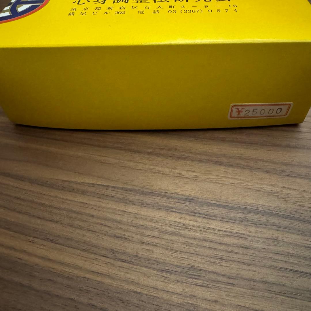 値引き　【希少】心身調整法研究会 調整器＋調整の香＋説明書付き 完品セット