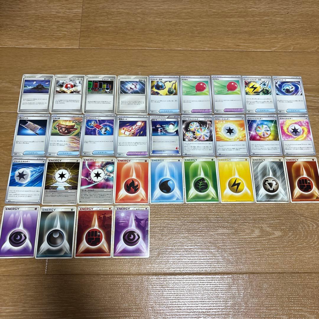 まとめ売り】ポケモンカード 198枚 - メルカリ