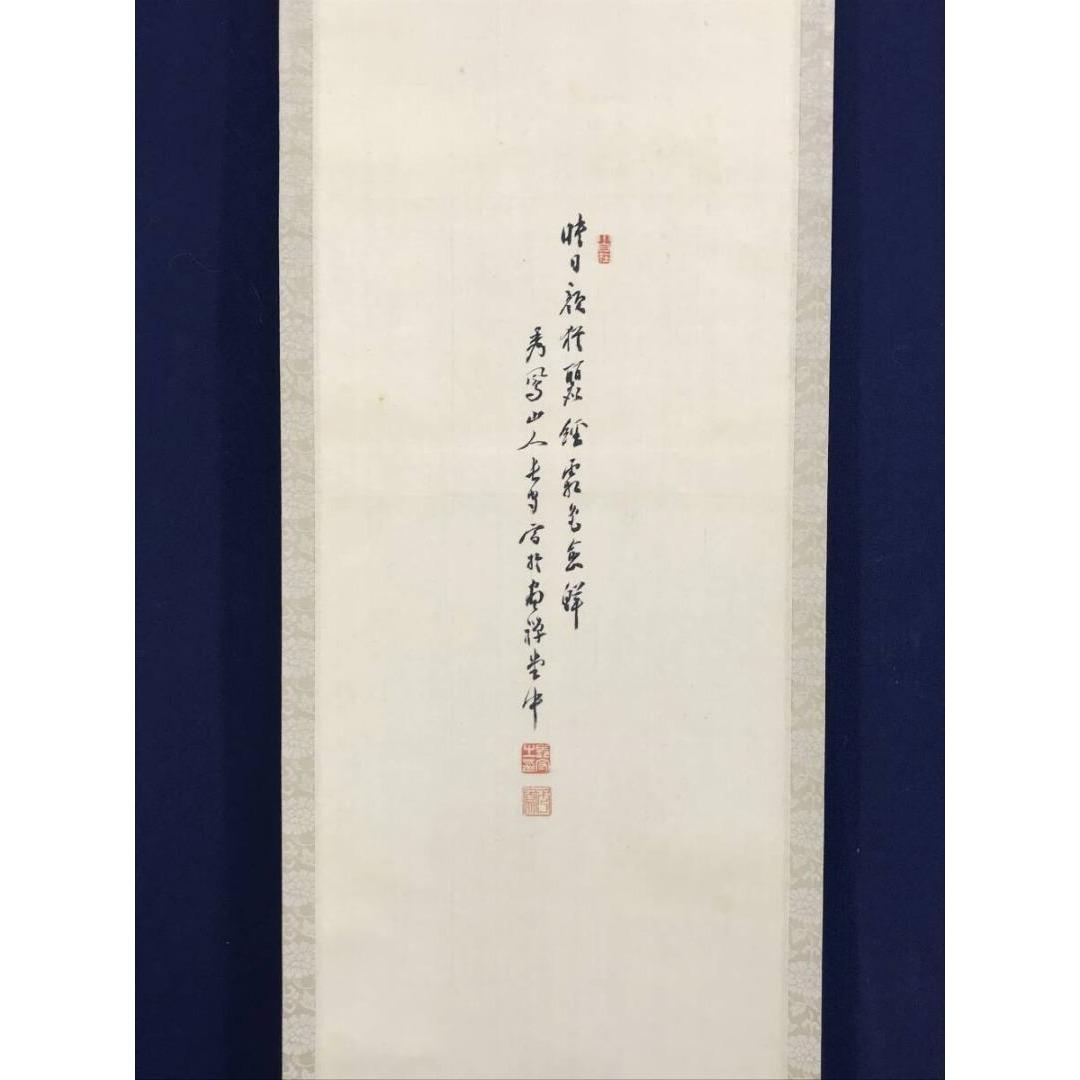 真作/田中秀鳳/青緑椿図/画賛/花図/冬の掛軸/掛軸/