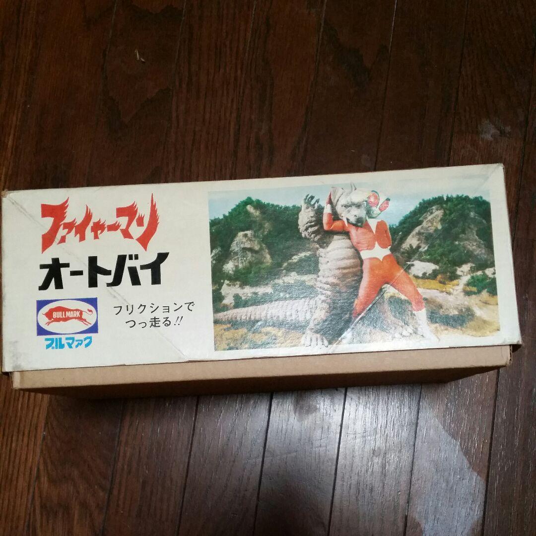 ファイヤーマン オートバイ レトロ ブルマァク 円谷プロ - メルカリ