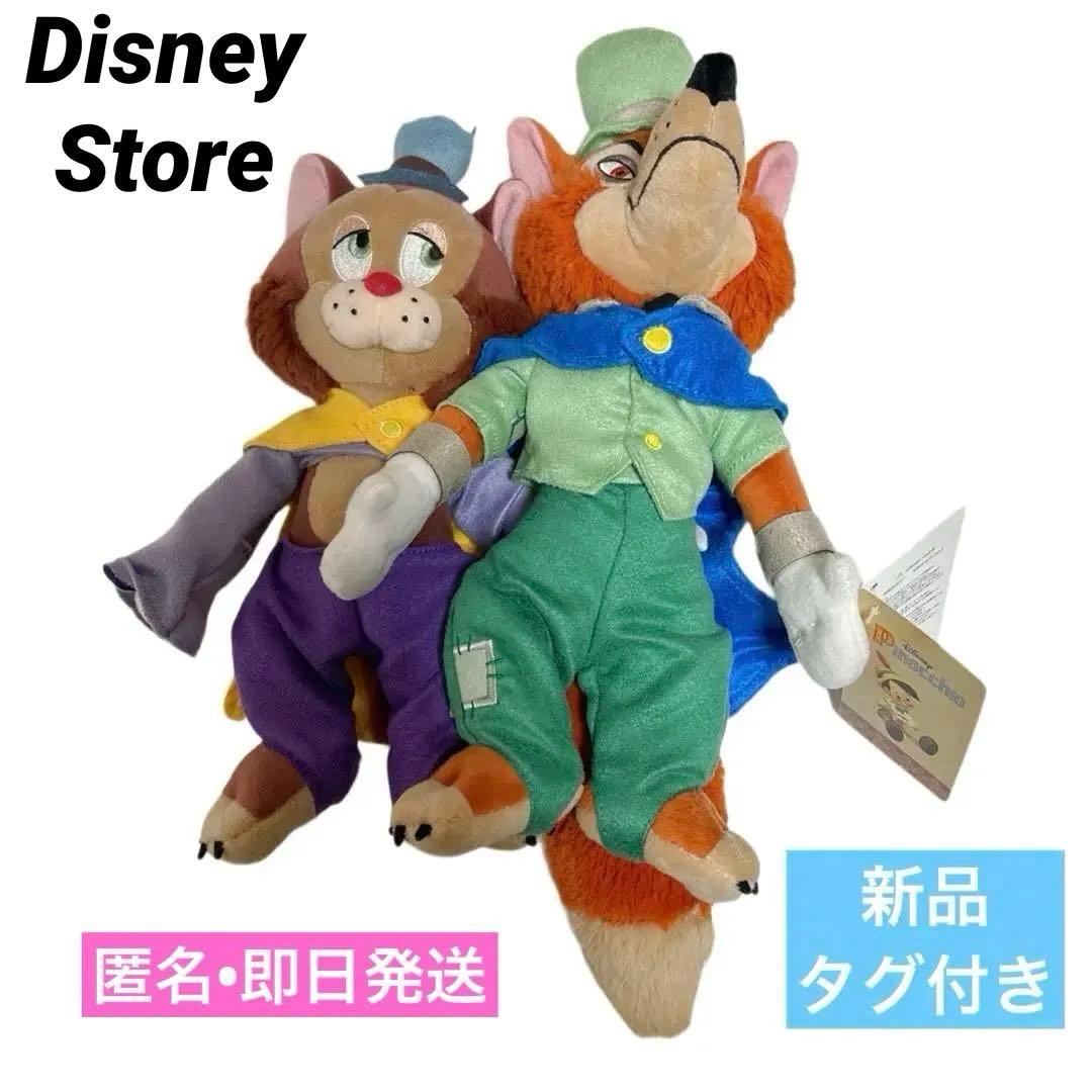 美品 新品 タグ付き ディズニーストア ギデオン フェロー ぬいぐるみ