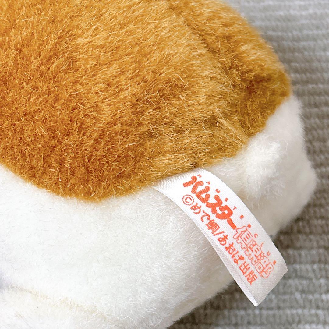 ハムスター倶楽部 めで鯛 あおば出版 サンライク 当時品 しげっち