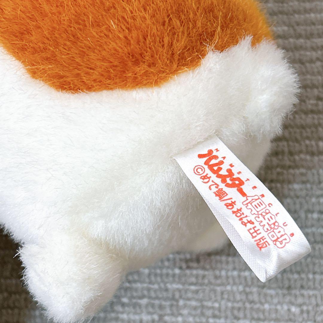 ハムスター倶楽部 めで鯛 あおば出版 サンライク 当時品 しげっち