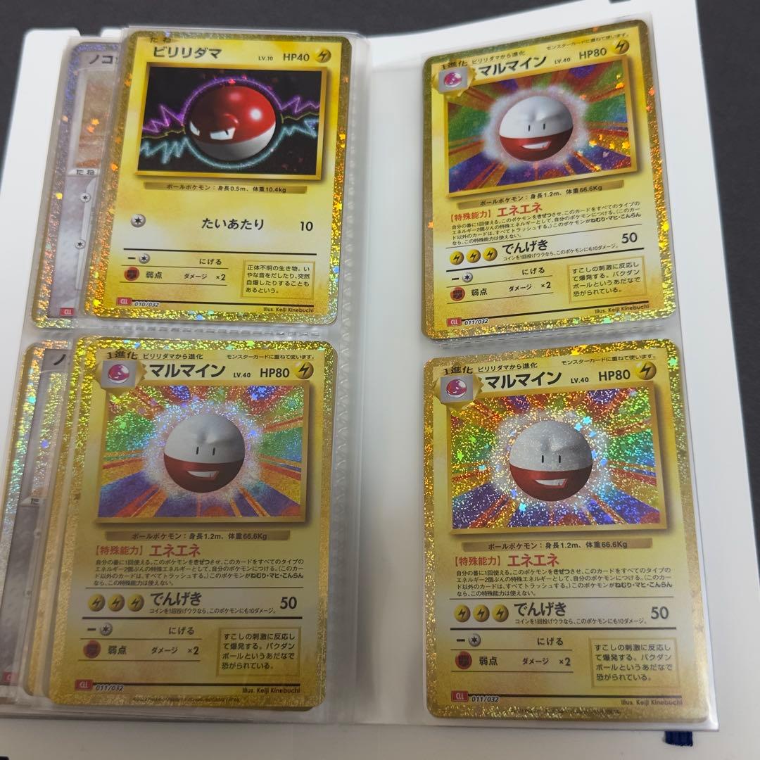 ポケモンカード　classic まとめ売り