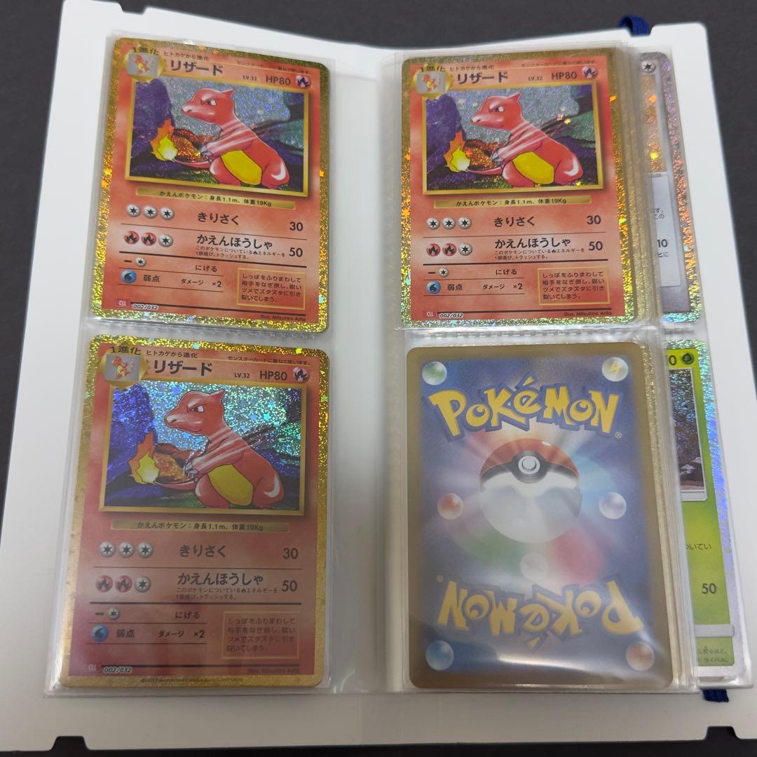 ポケモンカード　classic まとめ売り