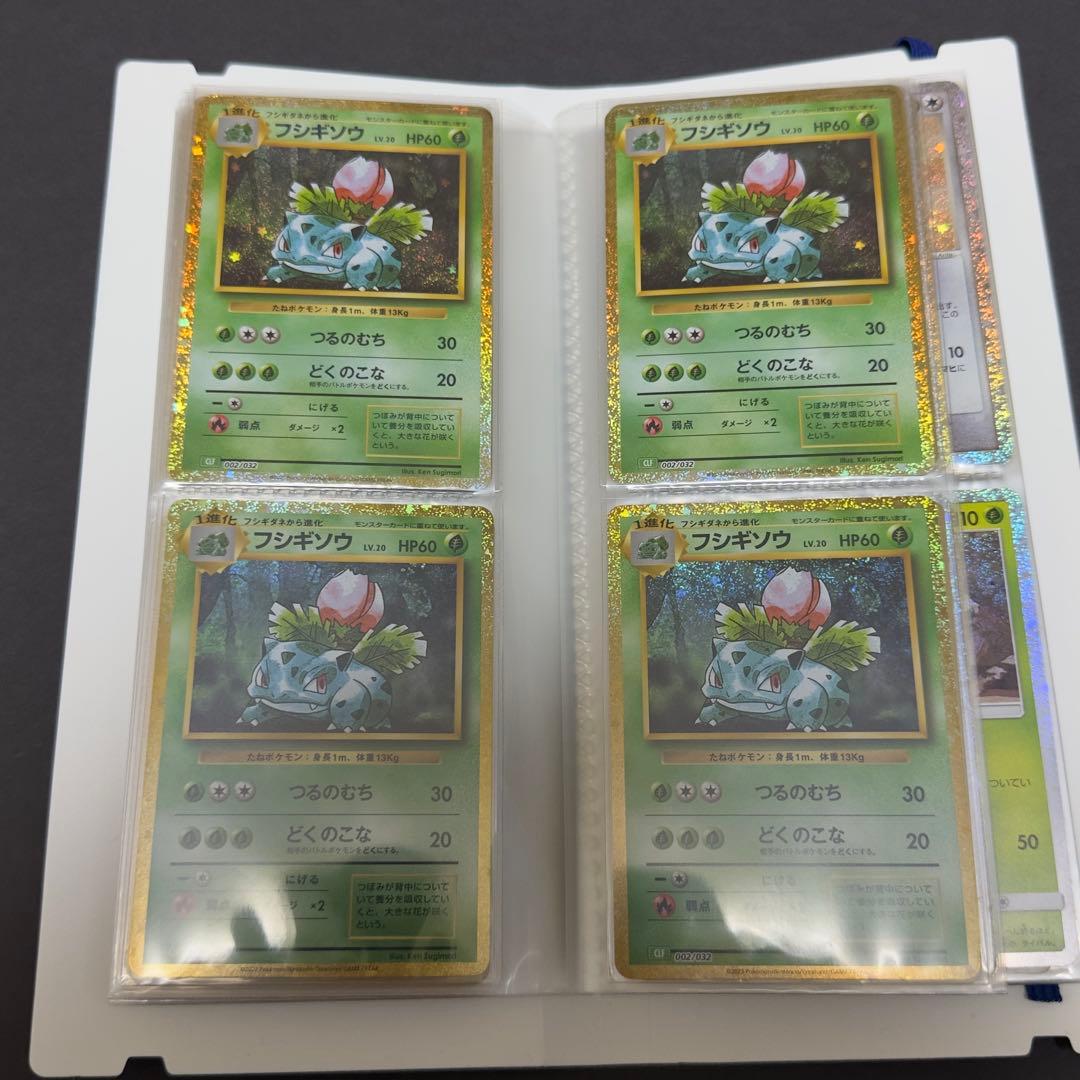 ポケモンカード　classic まとめ売り
