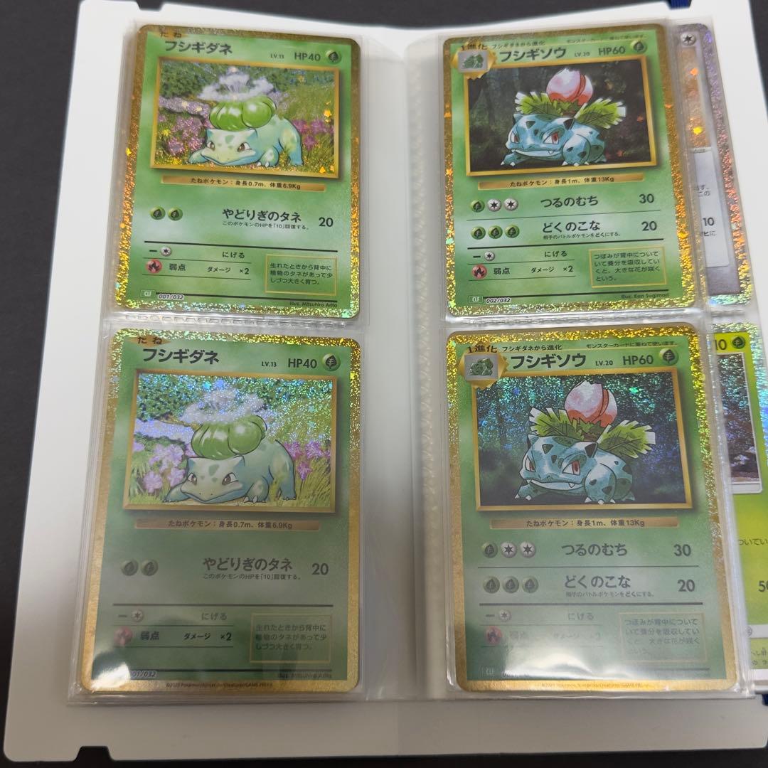 ポケモンカード　classic まとめ売り