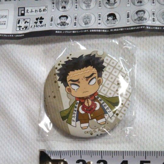 非売 鬼滅の刃 シール＆ペン２本＆バッジ マスキングテープセット 進研ゼミ 美品