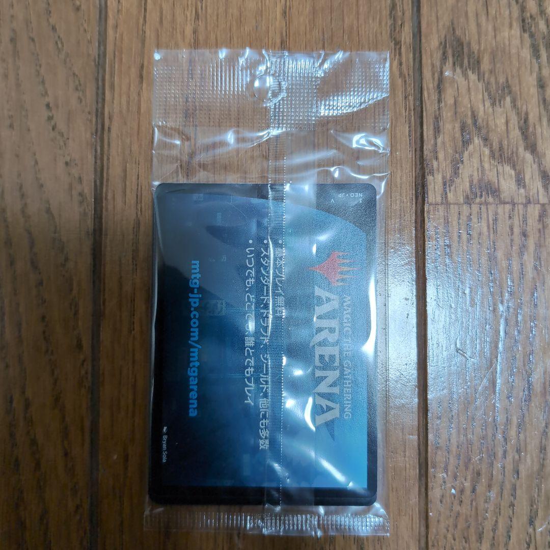 耐え抜くもの、母聖樹 プレリリース Foil 未開封