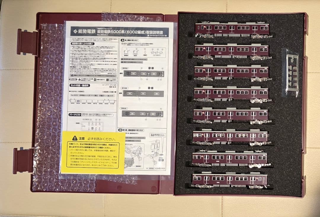 能勢電鉄6000系（6002編成）8両編成セット