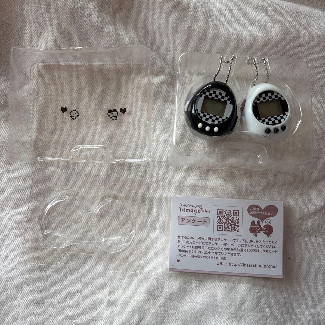 新品未使用】レア 希少 恋するたまごっちゅ BLACK＆WHITE バンダイ