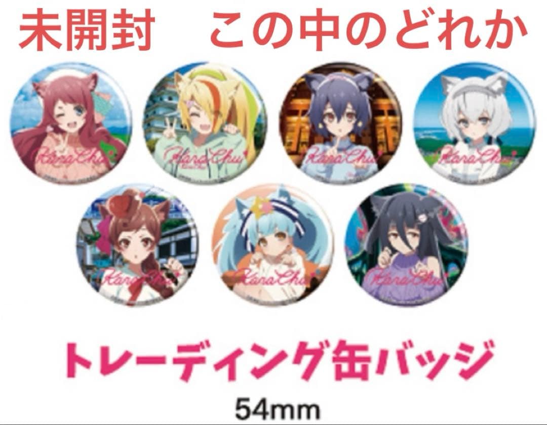 未開封2点 劇場版 ゾンビランドサガ 唐津 すきっちゃん！からチュッ 缶