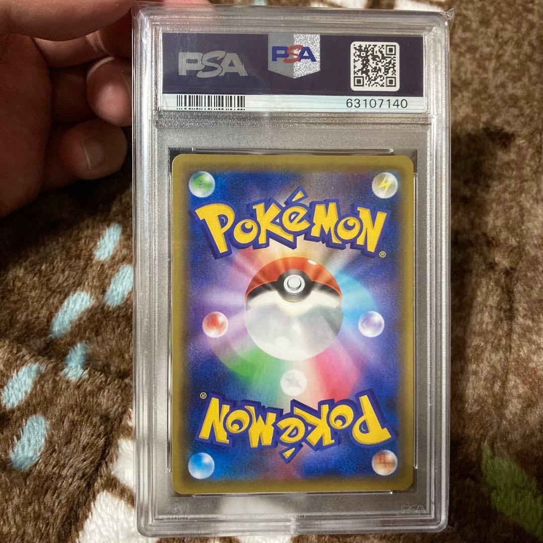 PSA10 カトレア SR 080/070 ポケモンカード サポート トレーナー
