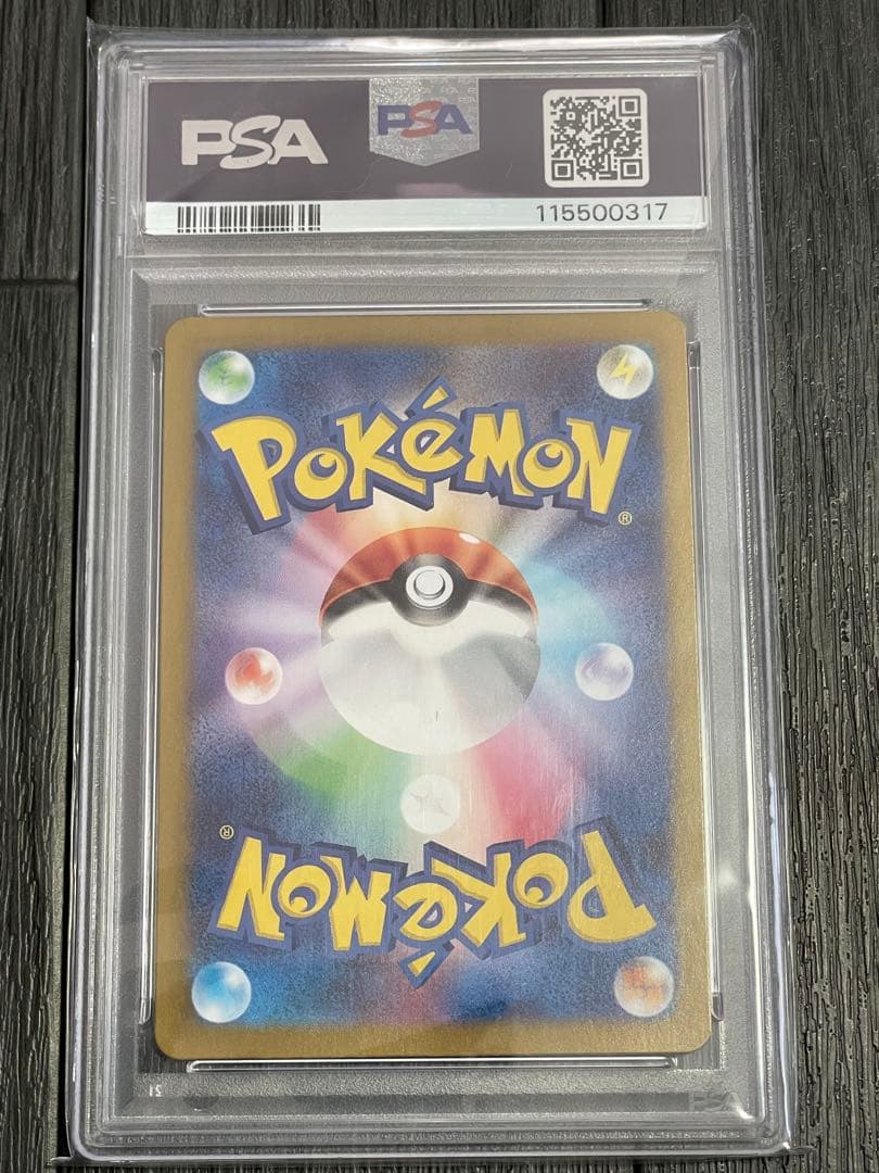 ✴︎PSA10✴︎ポケカ バトルパートナーズ ＳＲ　リーリエのピッピEX #115