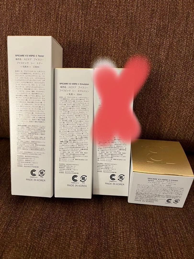 スピケアV3VSPICCトナー1本、エマルジョン2本、クリーム1個セット
