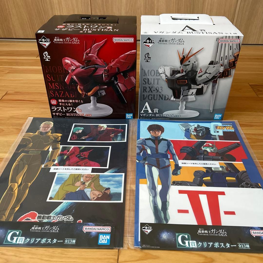 一番くじ 機動戦士ガンダムユニバースセンチュリー A賞 ラストワン賞