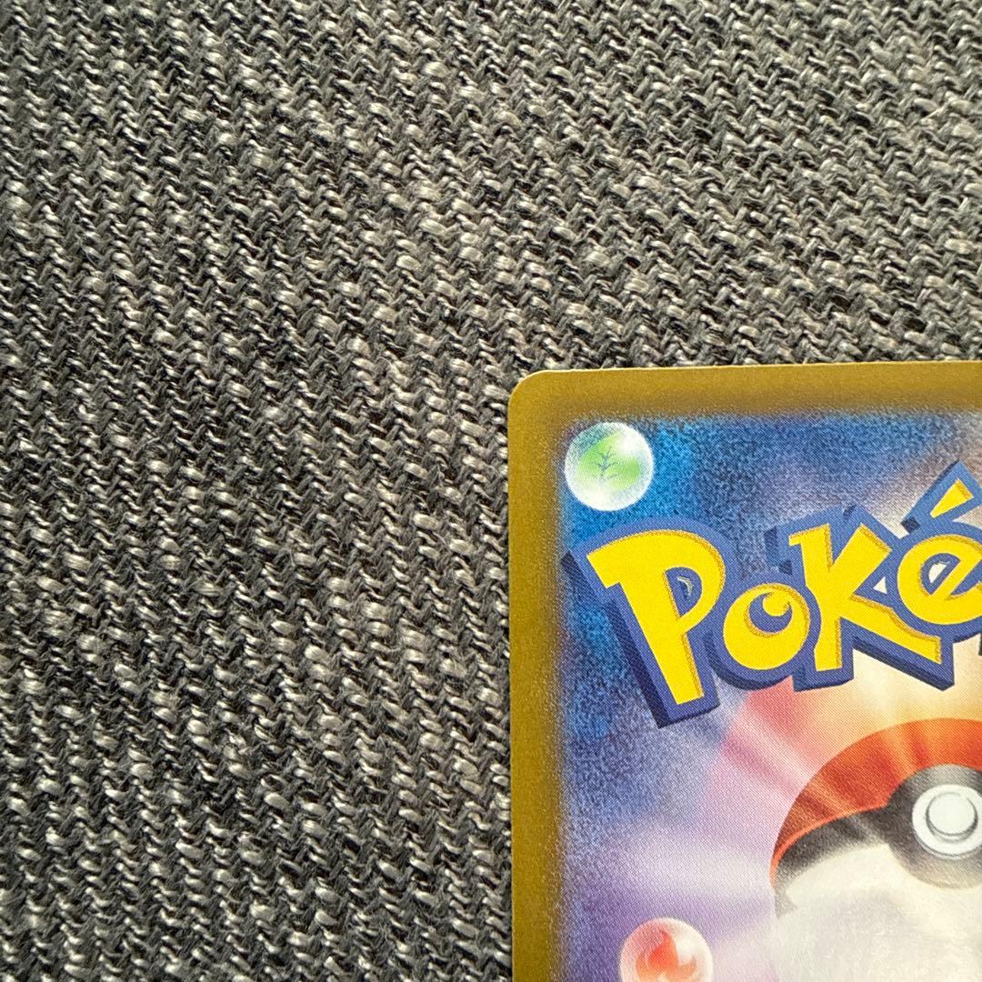 サーナイトex SAR