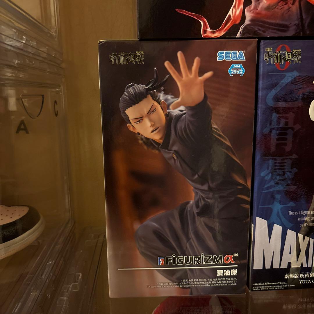 呪術廻戦 フィギュア 五条悟 宿儺 セット