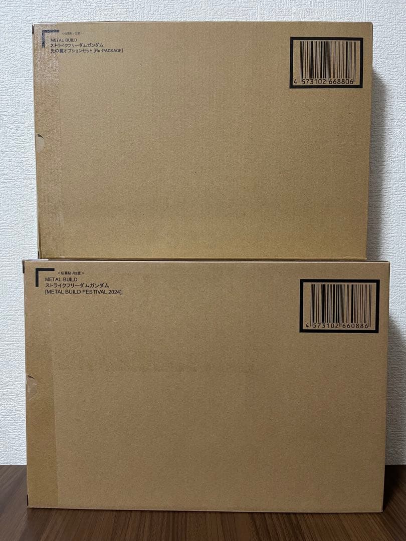 L BUILD ストライクフリーダムガンダム & 光の翼