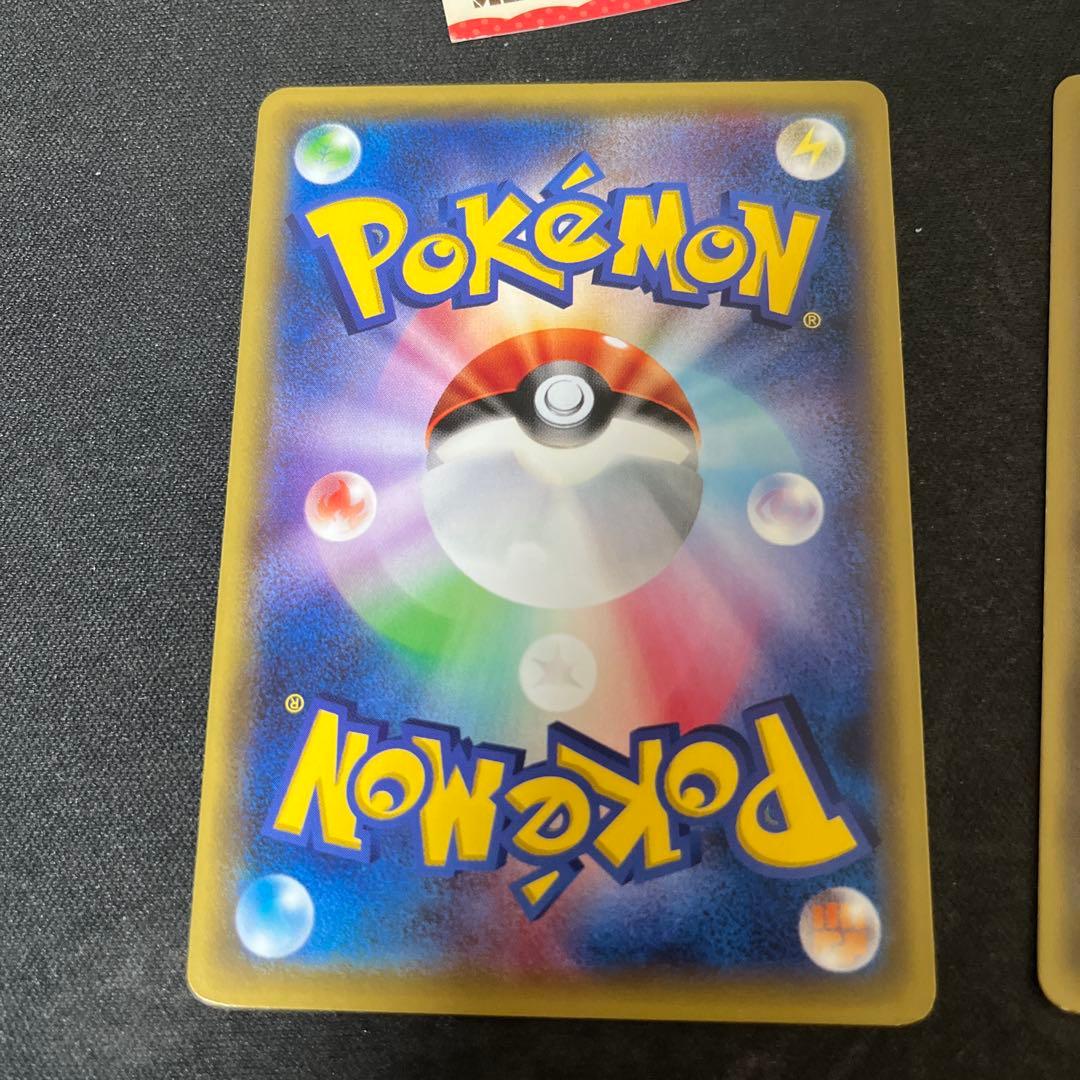 ポンチョを着たピカチュウⅹ2 名刺カードⅹ2 - メルカリ