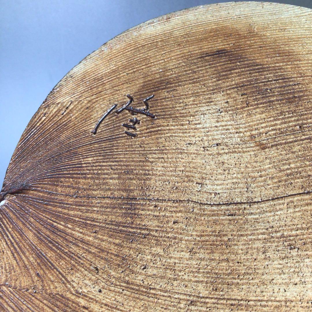 M778 水指 『越州五智窯 木村隆造』『一重口水指』 共箱 茶道具