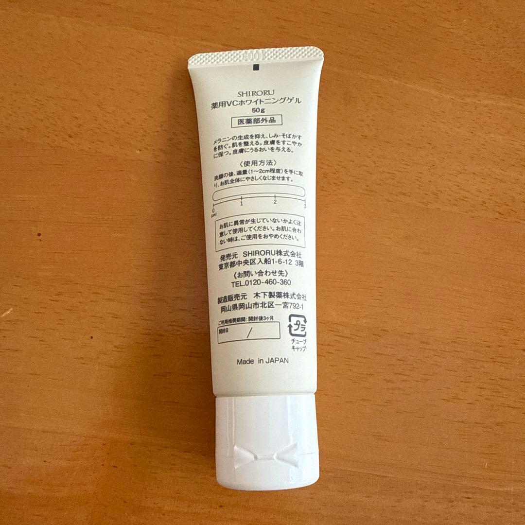 シロル　SHIRORU クリスタルホイップブラック 120g ５本セット